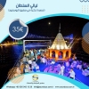 ليالي السلطان (سهرة تركية في مضيق البوسفور) - Soundous pour tourisme et services