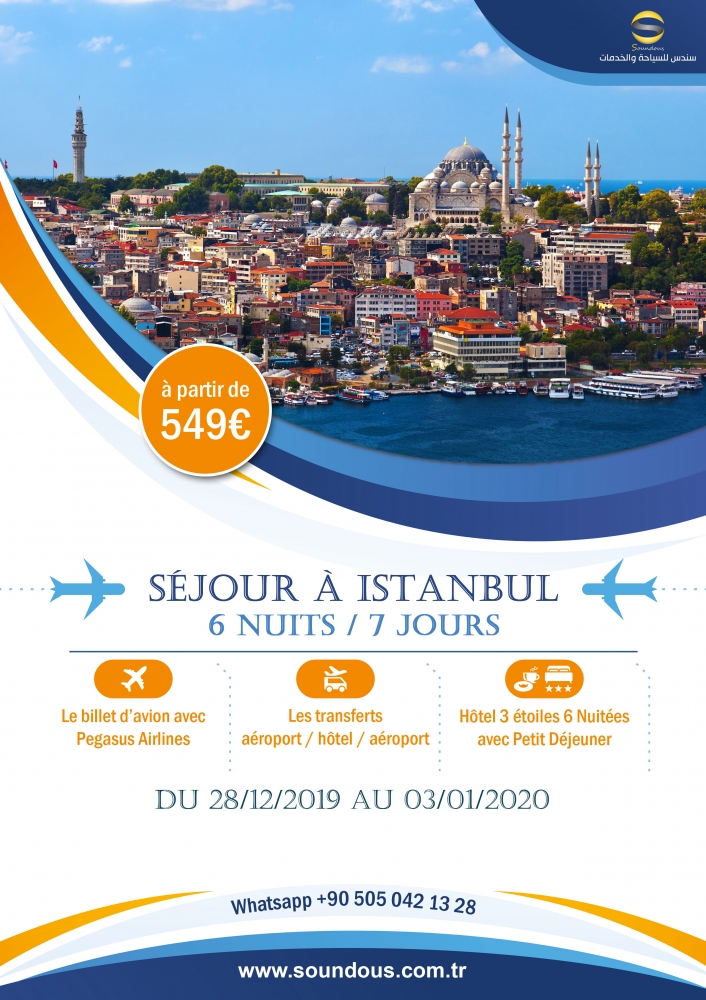 رحلة اسطنبول - Soundous pour tourisme et services