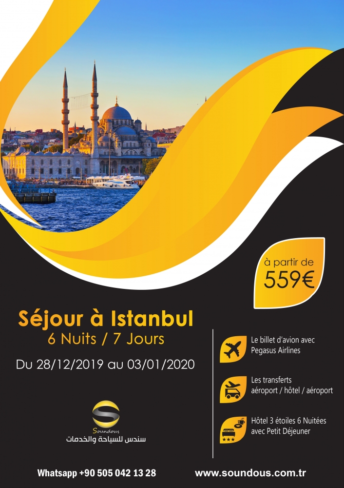 رحلة اسطنبول - Soundous pour tourisme et services
